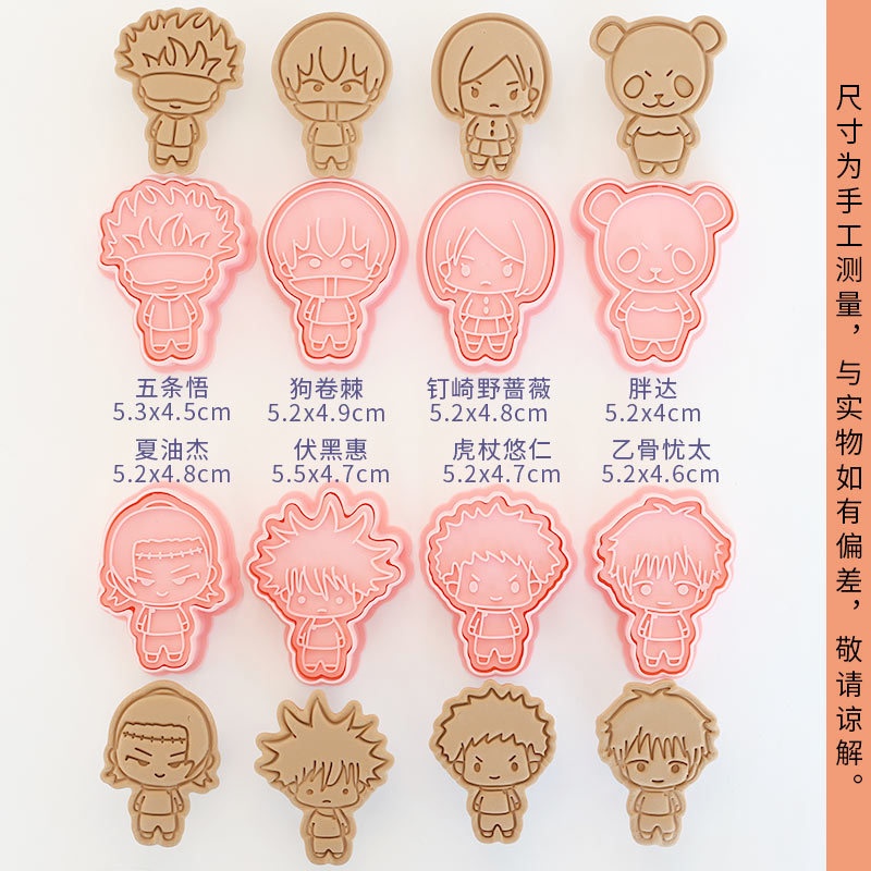 Juego de 8 Cortadores de Galle - Kitchen Baking Items reseña y precio